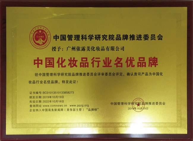 荣誉证书